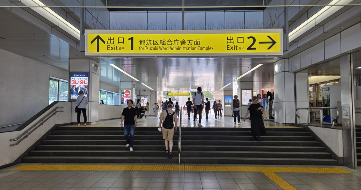 1番出口から外に出ます。