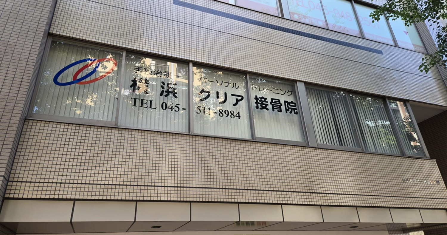 ビル右側の階段から上がってください。